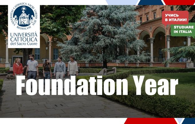 foundation programme
